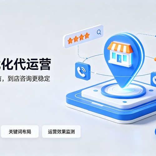 榆阳GEO优化