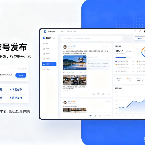 榆阳百家号信息发布代运营